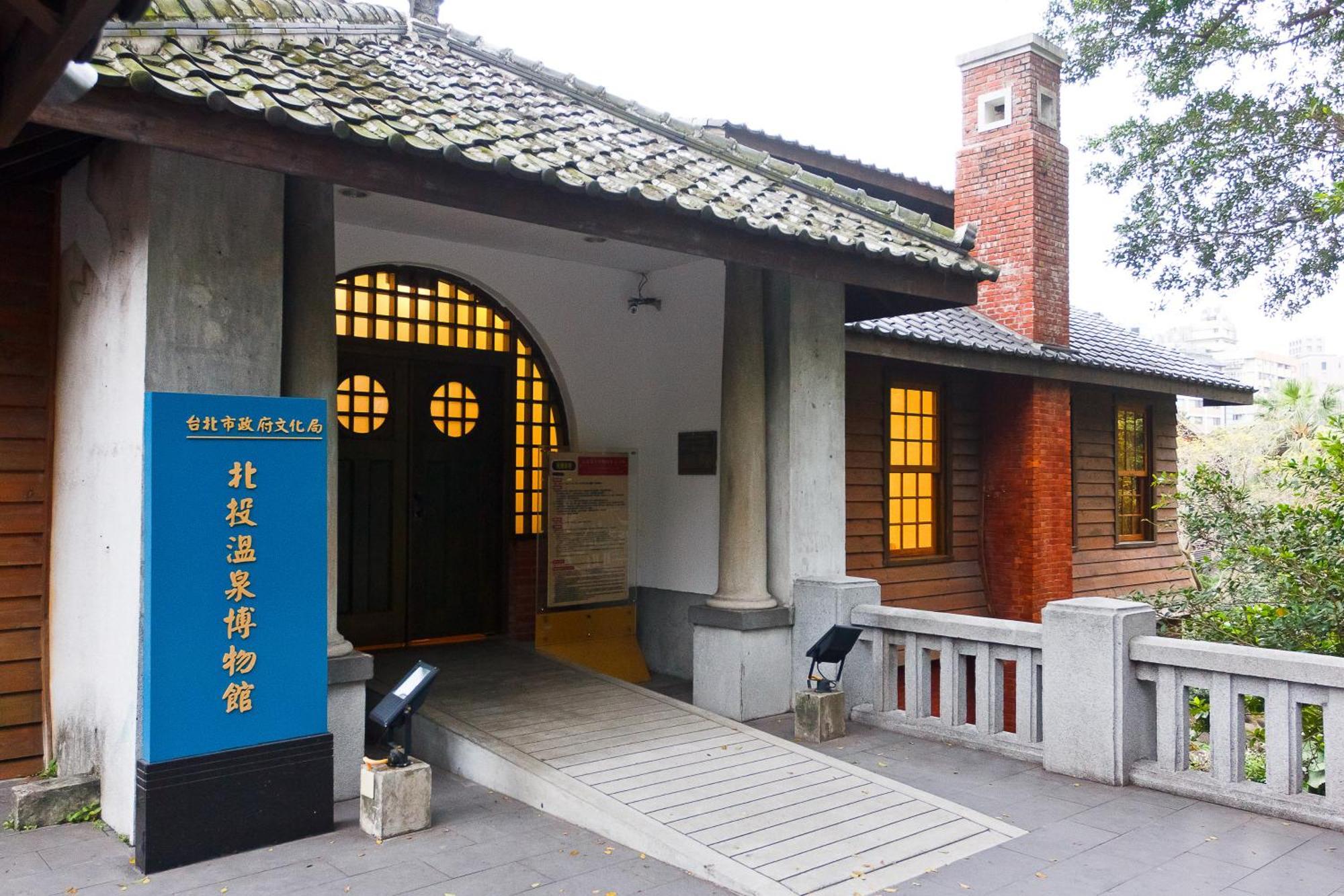 Grand View Resort Beitou Tajpej Zewnętrze zdjęcie